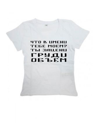 Sharp& модная женская футболка хб с принтом