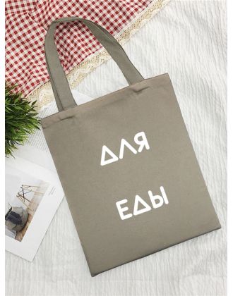 Sharp& Сумки хозяйственные
