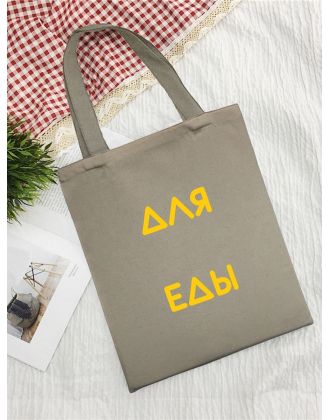 Sharp& Сумки хозяйственные