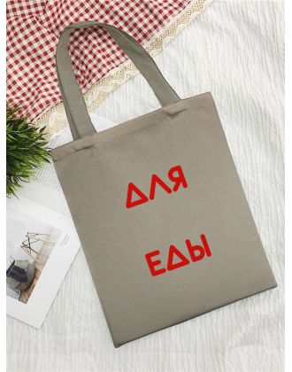 Sharp& Сумки хозяйственные
