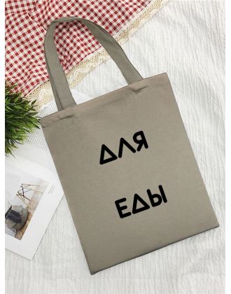 Sharp& Сумки хозяйственные