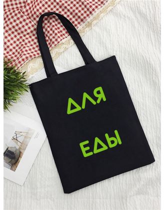 Sharp& Сумки хозяйственные