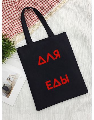 Sharp& Сумки хозяйственные