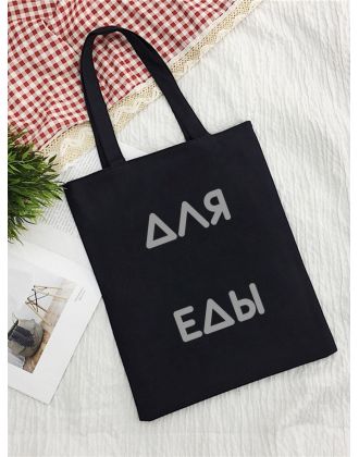 Sharp& Сумки хозяйственные