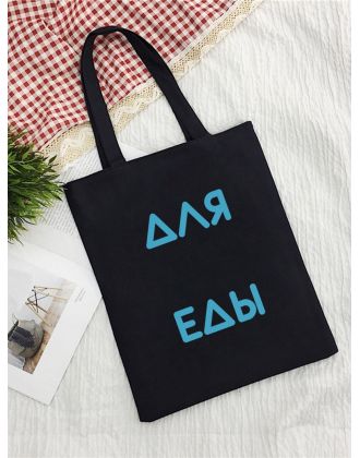Sharp& Сумки хозяйственные