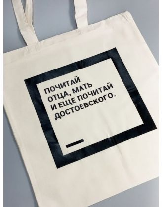 Sharp& Сумки хозяйственные