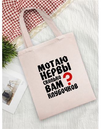 Sharp& Сумки хозяйственные