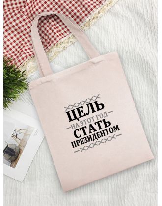 Sharp& Сумки хозяйственные