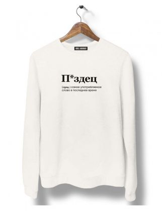 Свитшоты Аниме оверсайз Sharp&Shop Свитшот с принтом мужской anime ахегао куроми