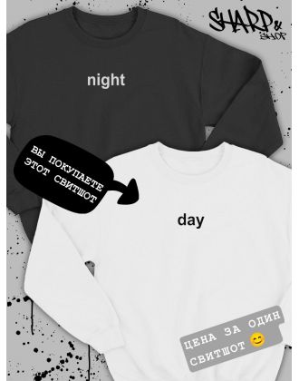 Парные свитшоты Sharp&Shop Парные толстовки оверсайз свитшоты для влюбленных с принтом Парные свитшоты Sharp&Shop Парные толстовки оверсайз свитшоты для влюбленных с принтом