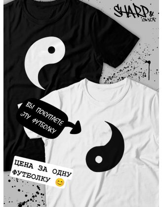 Парные футболки Sharp&Shop Парные футболки для влюбленных парня девушки пар с надписями