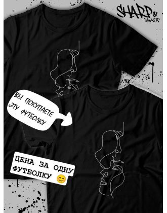 Парные футболки Sharp&Shop Парные футболки для влюбленных парня девушки пар с надписями