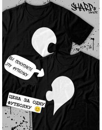 Парные футболки Sharp&Shop Парные футболки для влюбленных парня девушки пар с надписями