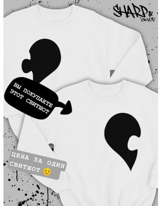 Парные свитшоты Sharp&Shop Парные толстовки для влюбленных свитшоты с принтом оверсайз Парные свитшоты Sharp&Shop Парные толстовки для влюбленных свитшоты с принтом оверсайз