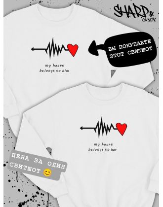 Парные свитшоты Sharp&Shop Парные толстовки для влюбленных свитшоты с принтом оверсайз Парные свитшоты Sharp&Shop Парные толстовки для влюбленных свитшоты с принтом оверсайз