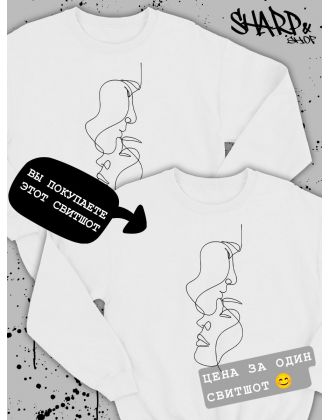 Парные свитшоты Sharp&Shop Парные толстовки для влюбленных свитшоты с принтом оверсайз Парные свитшоты Sharp&Shop Парные толстовки для влюбленных свитшоты с принтом оверсайз