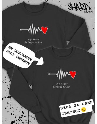 Парные свитшоты Sharp&Shop Парные толстовки для влюбленных свитшоты с принтом оверсайз Парные свитшоты Sharp&Shop Парные толстовки для влюбленных свитшоты с принтом оверсайз