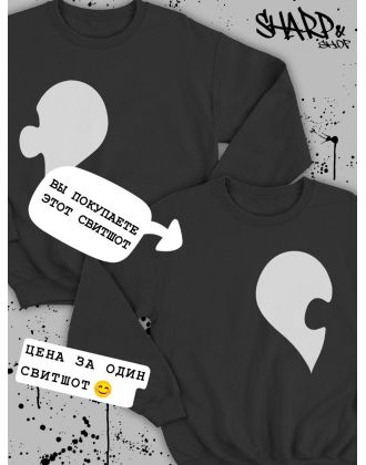 Парные свитшоты Sharp&Shop Парные толстовки для влюбленных свитшоты с принтом оверсайз Парные свитшоты Sharp&Shop Парные толстовки для влюбленных свитшоты с принтом оверсайз