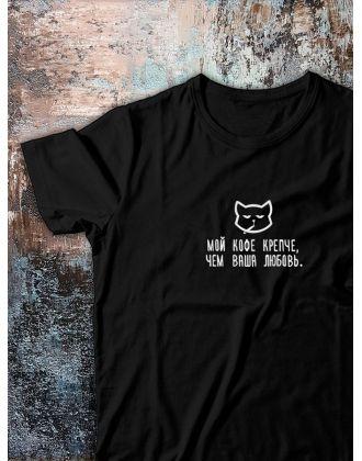 Футболка оверсайз с принтом с приколом Sharp&Shop Футболка с мемом котом принтом надписями оверсайз унисекс