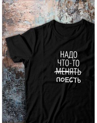 Футболка оверсайз с принтом с приколом Sharp&Shop Футболка с мемом котом принтом надписями оверсайз унисекс