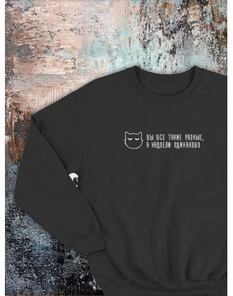 Свитшот оверсайз с принтом с приколом Sharp&Shop Свитшот с мемом принтом котом надписями кофта толстовка