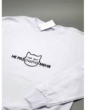 Свитшот оверсайз с принтом с приколом Sharp&Shop Свитшот с мемом принтом котом надписями кофта толстовка