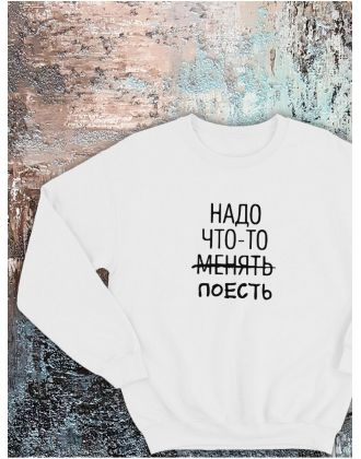 Свитшот оверсайз с принтом с приколом Sharp&Shop Свитшот с мемом принтом котом надписями кофта толстовка