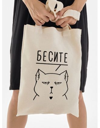 Сумка, шоппер с принтом и приколом Sharp&Shop Эко сумка шоппер с принтом мемом надписями котом без молнии