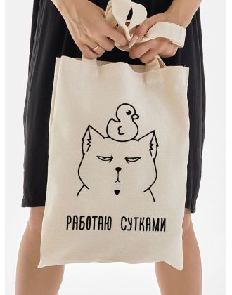 Сумка, шоппер с принтом и приколом Sharp&Shop Эко сумка шоппер с принтом мемом надписями котом без молнии