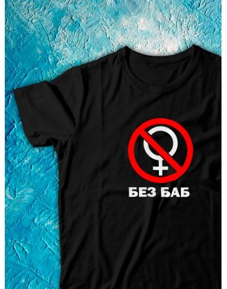 Футболка оверсайз с принтом с приколом Sharp&Shop Футболка с принтом надписью аниме оверсайз унисекс хлопок