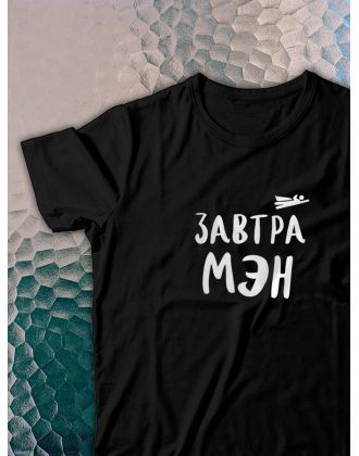 Футболка оверсайз с принтом с приколом Sharp&Shop Футболка с принтом надписью аниме оверсайз унисекс хлопок