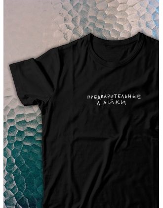 Футболка оверсайз с принтом с приколом Sharp&Shop Футболка с принтом надписью аниме оверсайз унисекс хлопок