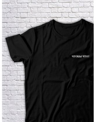 Футболка оверсайз с принтом с приколом Sharp&Shop Футболка с принтом надписью аниме оверсайз унисекс хлопок