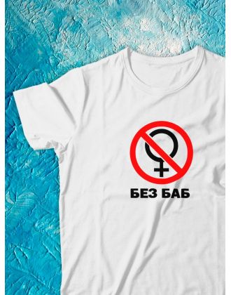 Футболка оверсайз с принтом с приколом Sharp&Shop Футболка с принтом надписью аниме оверсайз унисекс хлопок