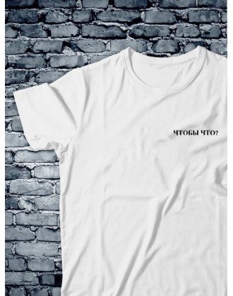 Футболка оверсайз с принтом с приколом Sharp&Shop Футболка с принтом надписью аниме оверсайз унисекс хлопок