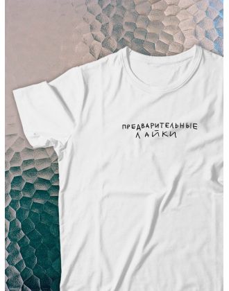 Футболка оверсайз с принтом с приколом Sharp&Shop Футболка с принтом надписью аниме оверсайз унисекс хлопок