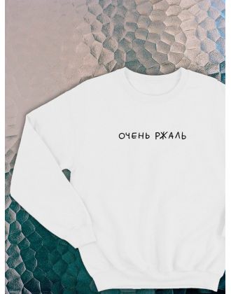 Свитшот оверсайз с принтом с приколом Sharp&Shop Свитшот с принтом надписью кофта толстовка оверсайз унисекс