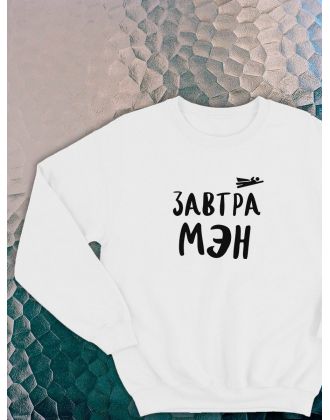 Свитшот оверсайз с принтом с приколом Sharp&Shop Свитшот с принтом надписью кофта толстовка оверсайз унисекс