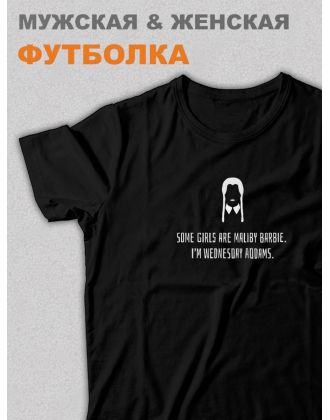 Футболка Уэнсдей Аддамс Wednesday от Sharp&Shop Футболка Уэнсдей Wednesday Венсдей семейка аддамс adams