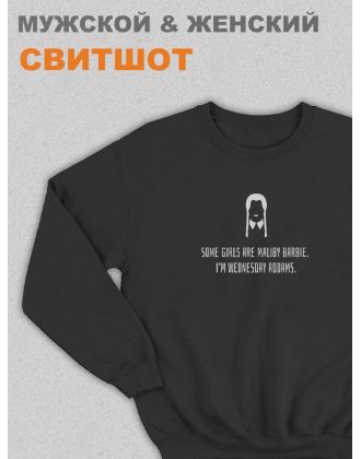 Свитшот Уэнсдей Аддамс Wednesday от Sharp&Shop Свитшот Уэнсдей Wednesday Венсдей семейка аддамс wensday