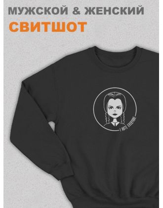 Свитшот Уэнсдей Аддамс Wednesday от Sharp&Shop Свитшот Уэнсдей Wednesday Венсдей семейка аддамс wensday