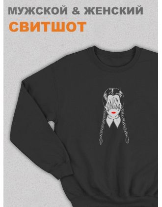Свитшот Уэнсдей Аддамс Wednesday от Sharp&Shop Свитшот Уэнсдей Wednesday Венсдей семейка аддамс wensday