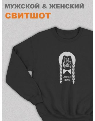 Свитшот Уэнсдей Аддамс Wednesday от Sharp&Shop Свитшот Уэнсдей Wednesday Венсдей семейка аддамс wensday