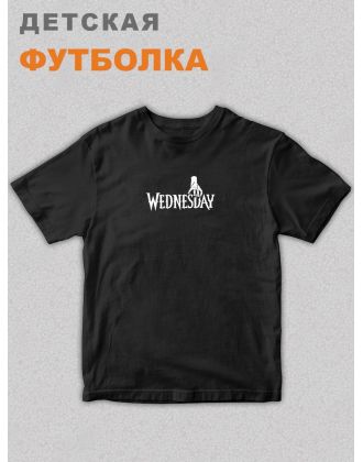 Футболка детская Уэнсдей Wednesday от Sharp&Shop Футболка детская Уэнсдей Wednesday Венсдей семейка аддамс