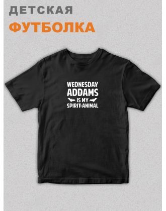 Футболка детская Уэнсдей Wednesday от Sharp&Shop Футболка детская Уэнсдей Wednesday Венсдей семейка аддамс