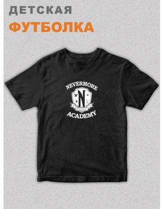 Футболка детская Уэнсдей Wednesday от Sharp&Shop Футболка детская Уэнсдей Wednesday Венсдей семейка аддамс
