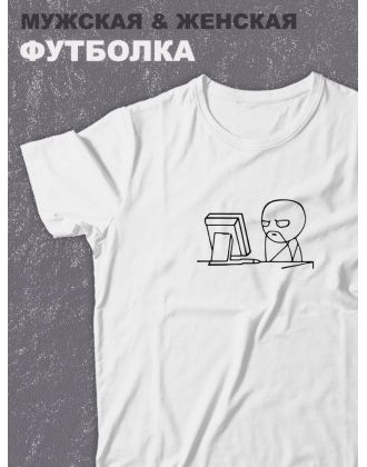 Футболка оверсайз с принтом с приколом Sharp&Shop Белая футболка принт мем программист хм почему не работает