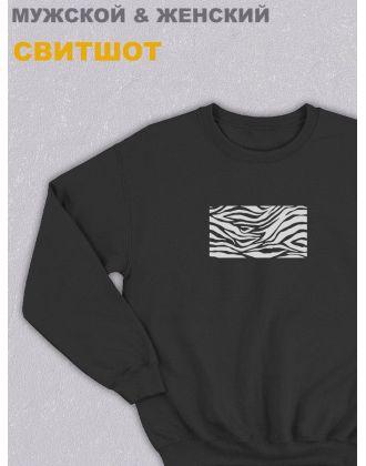 Свитшот оверсайз с принтом с приколом Sharp&Shop Черный свитшот оверсайз принт зебра животные шкура зебры