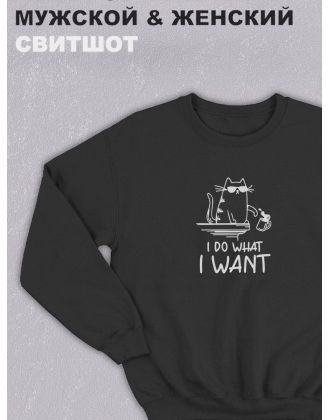 Свитшот оверсайз с принтом с приколом Sharp&Shop Черный свитшот оверсайз принт I do what I want мем с котом