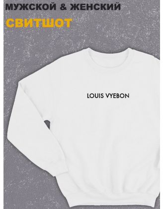 Свитшот оверсайз с принтом с приколом Sharp&Shop Белый свитшот оверсайз с принтом мемом Louis Vyebon унисекс
